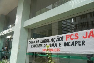 vigiliapcs07